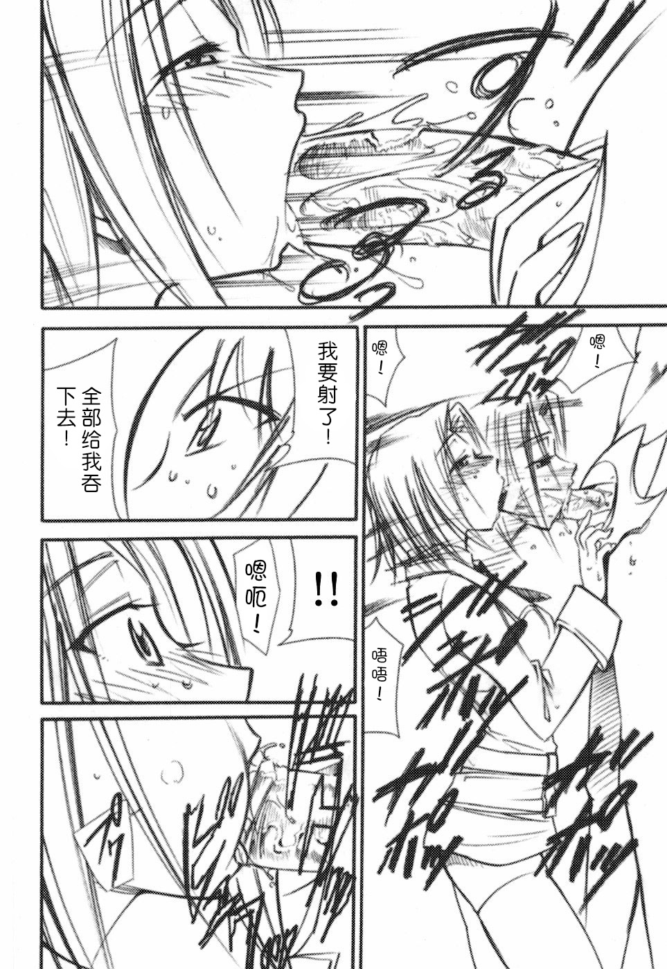 (C71) [スタジオKIMIGABUCHI (きみまる)] コードエロス (コードギアス 反逆のルルーシュ) [中国翻訳]