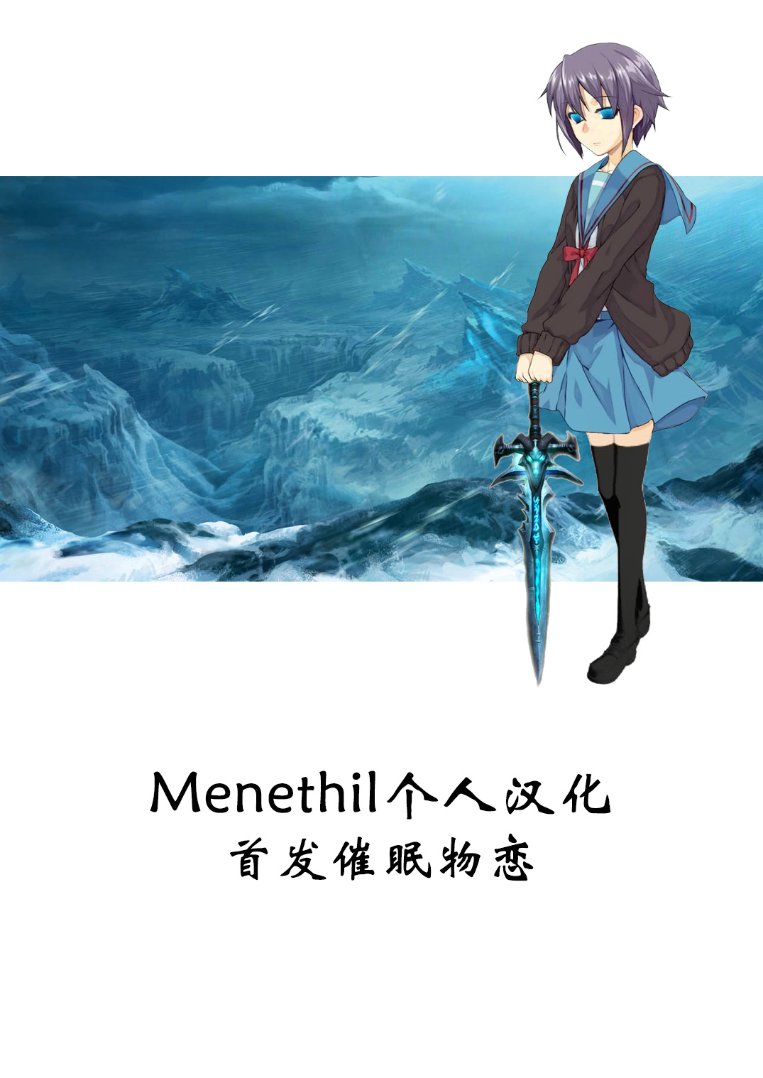 (C71) [スタジオKIMIGABUCHI (きみまる)] コードエロス (コードギアス 反逆のルルーシュ) [中国翻訳]