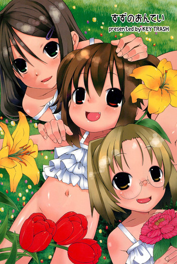 (Cレヴォ37) [KEY TRASH (緋鍵龍彦)] すずのおんてい