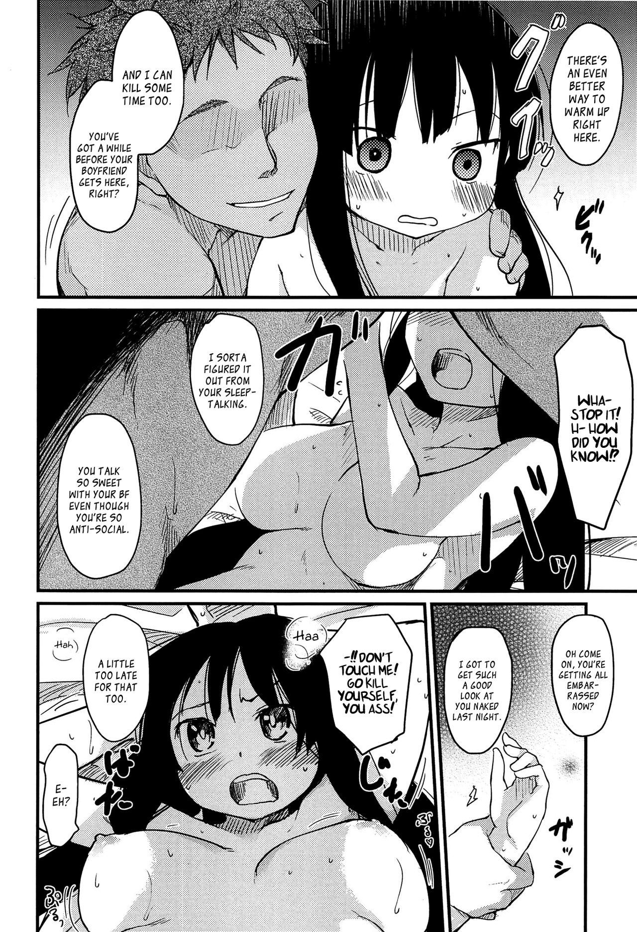 [ひげなむち] おとめくずし第1-3、6-7話 [英訳]