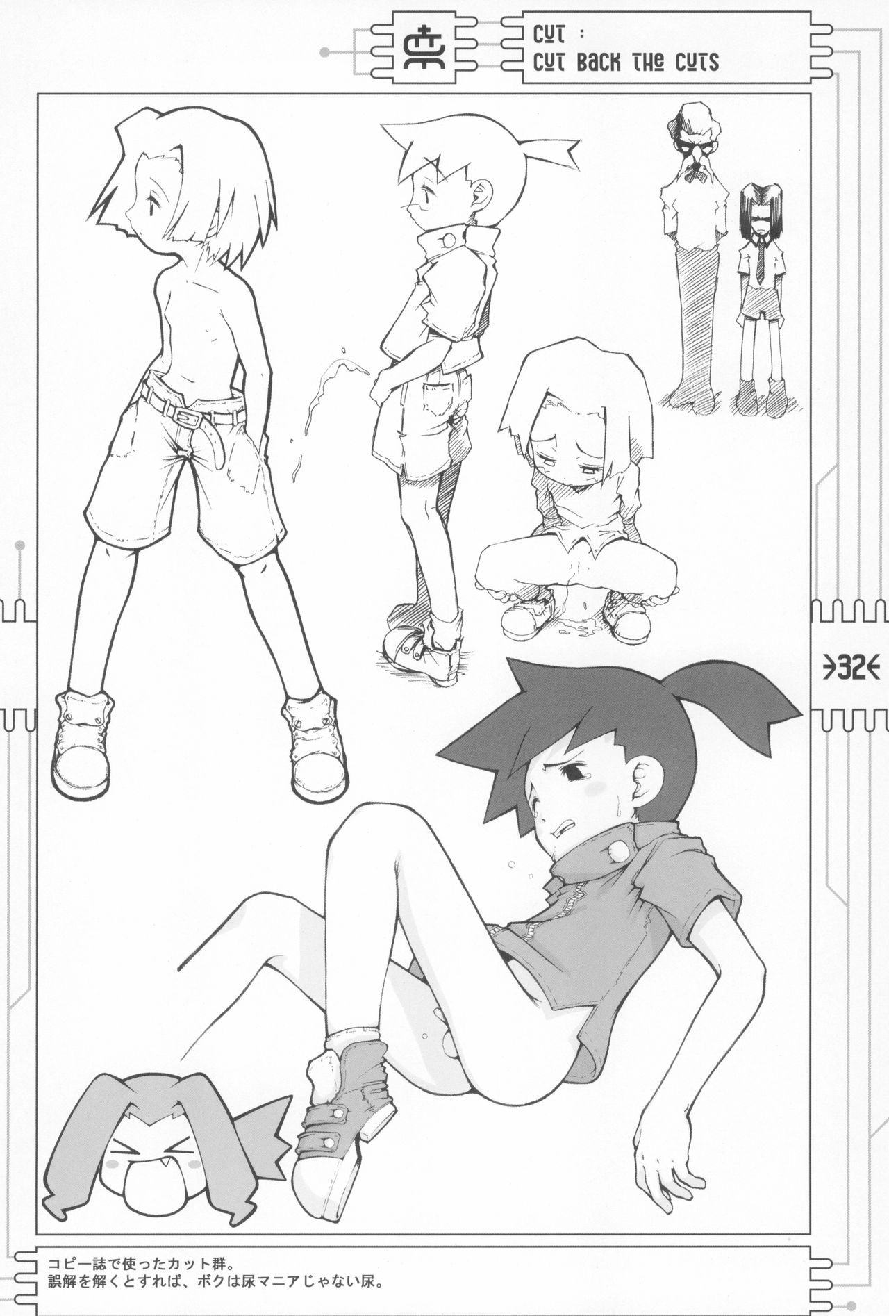 (C59) [CHEROKEE (まえだ)] CHEROKEE MEDAROT (メダロット)