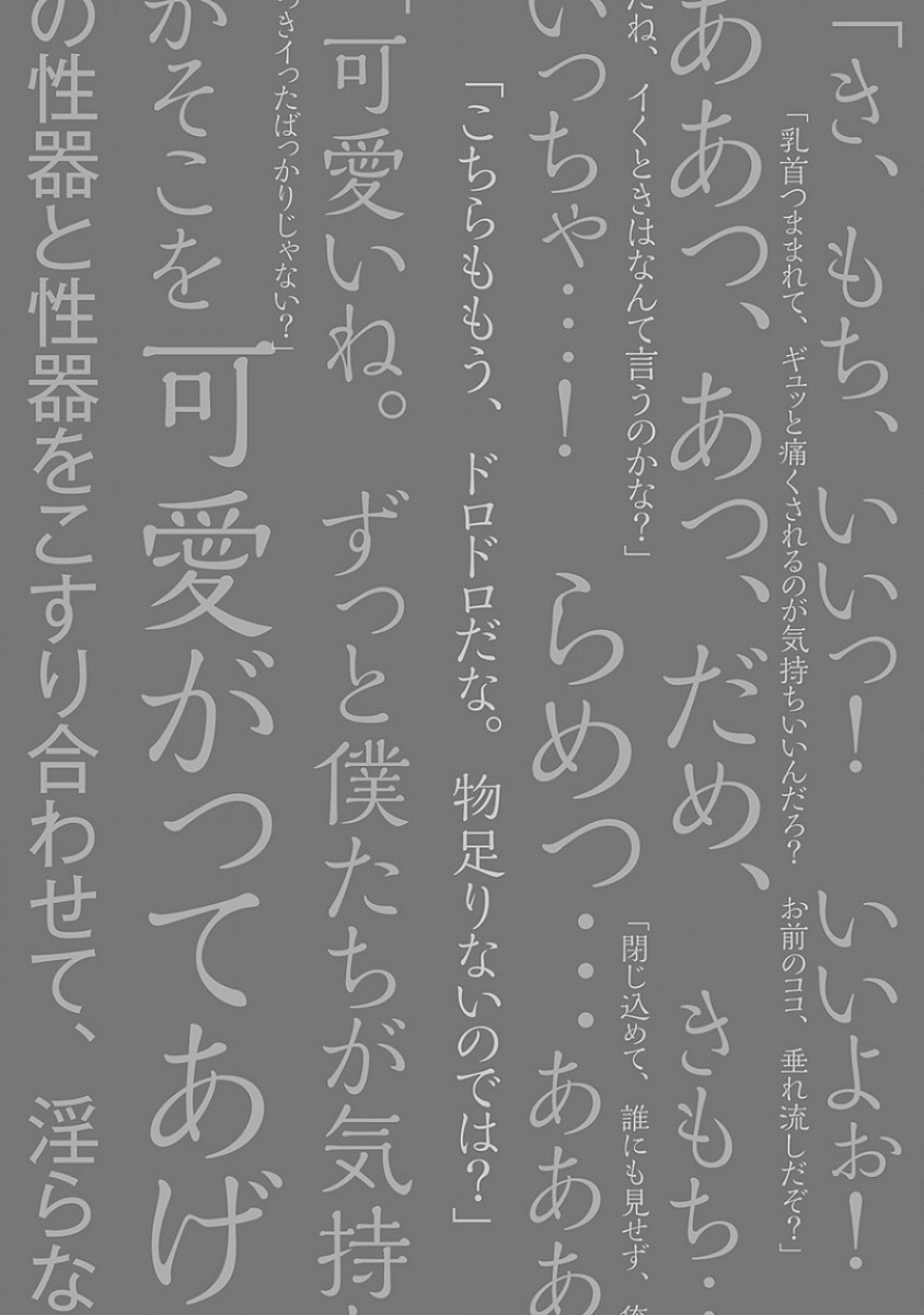 [アンソロジー] ピンクゴールド4