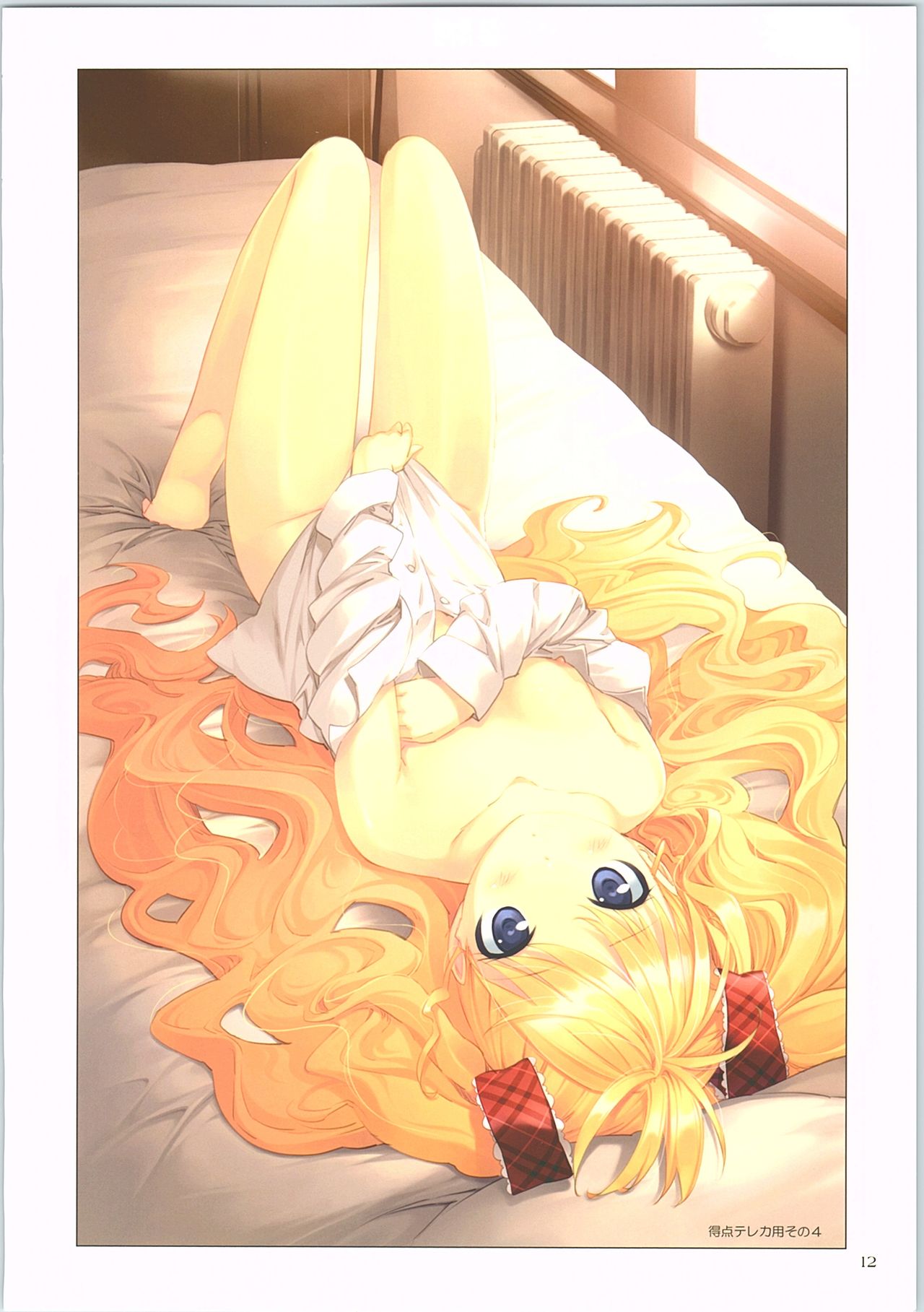 (C90) [Fancy Fantasia (植田亮)] 時