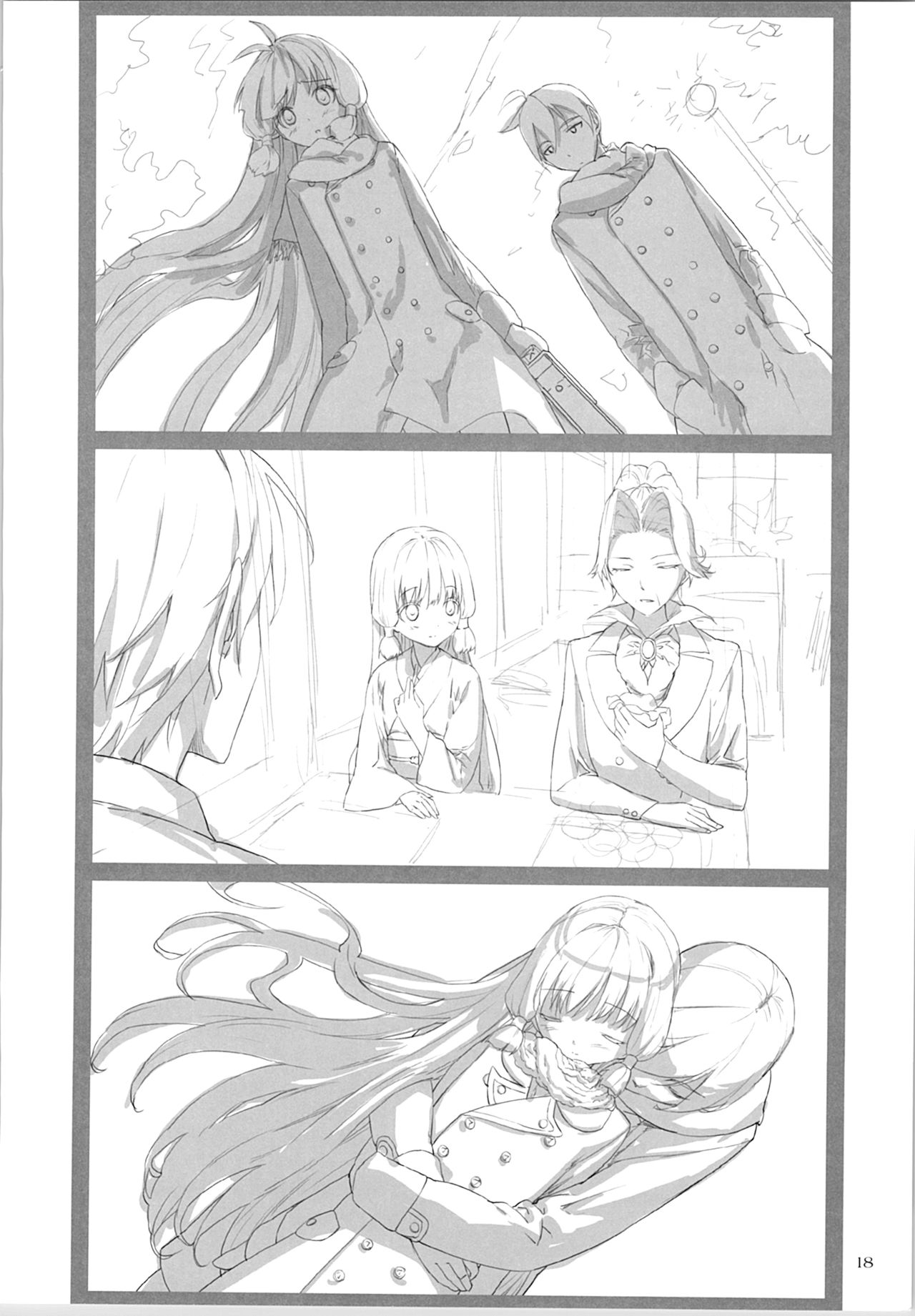 (C90) [Fancy Fantasia (植田亮)] 時