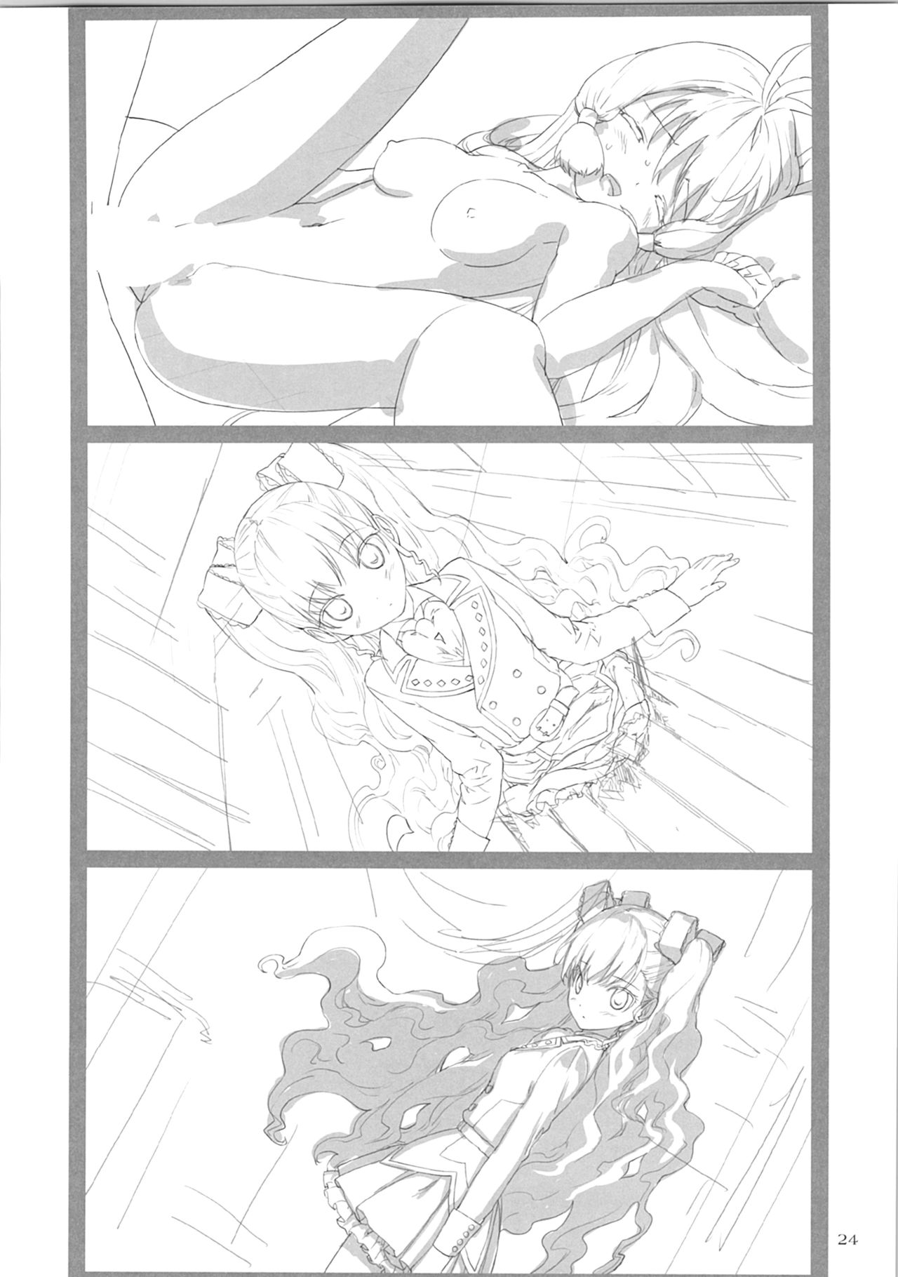 (C90) [Fancy Fantasia (植田亮)] 時