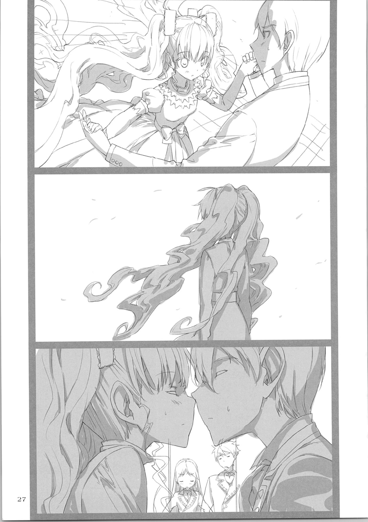 (C90) [Fancy Fantasia (植田亮)] 時