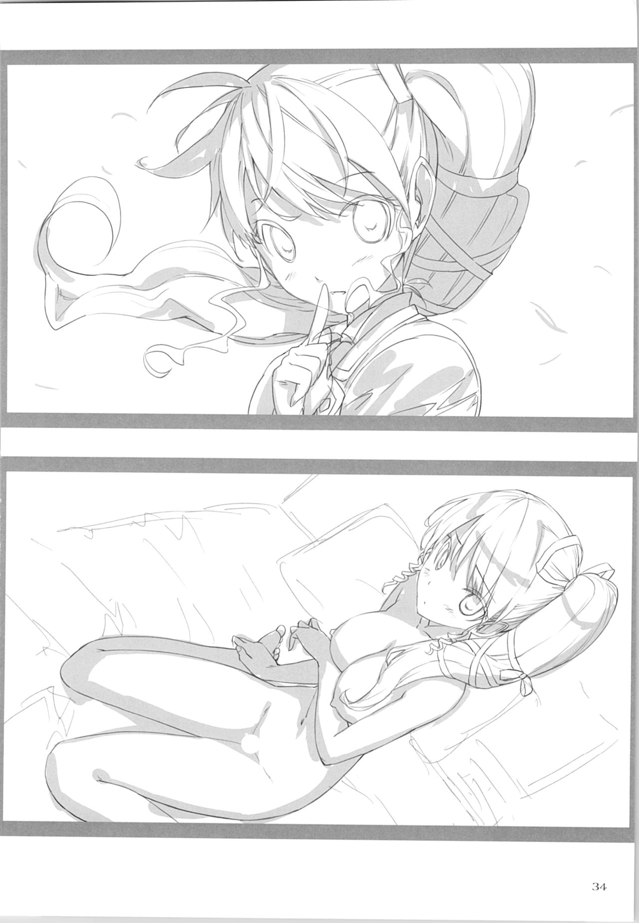 (C90) [Fancy Fantasia (植田亮)] 時
