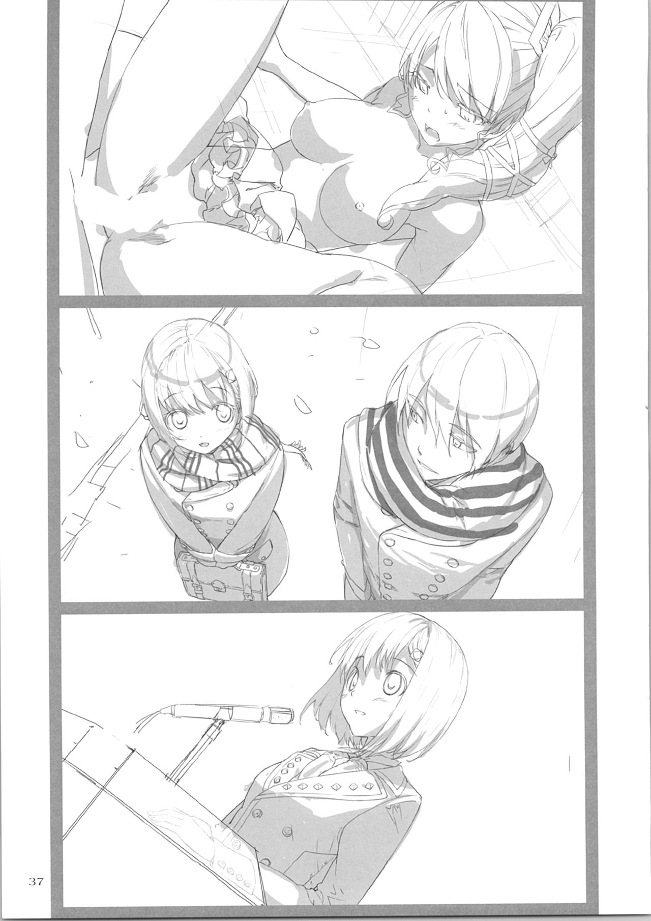 (C90) [Fancy Fantasia (植田亮)] 時