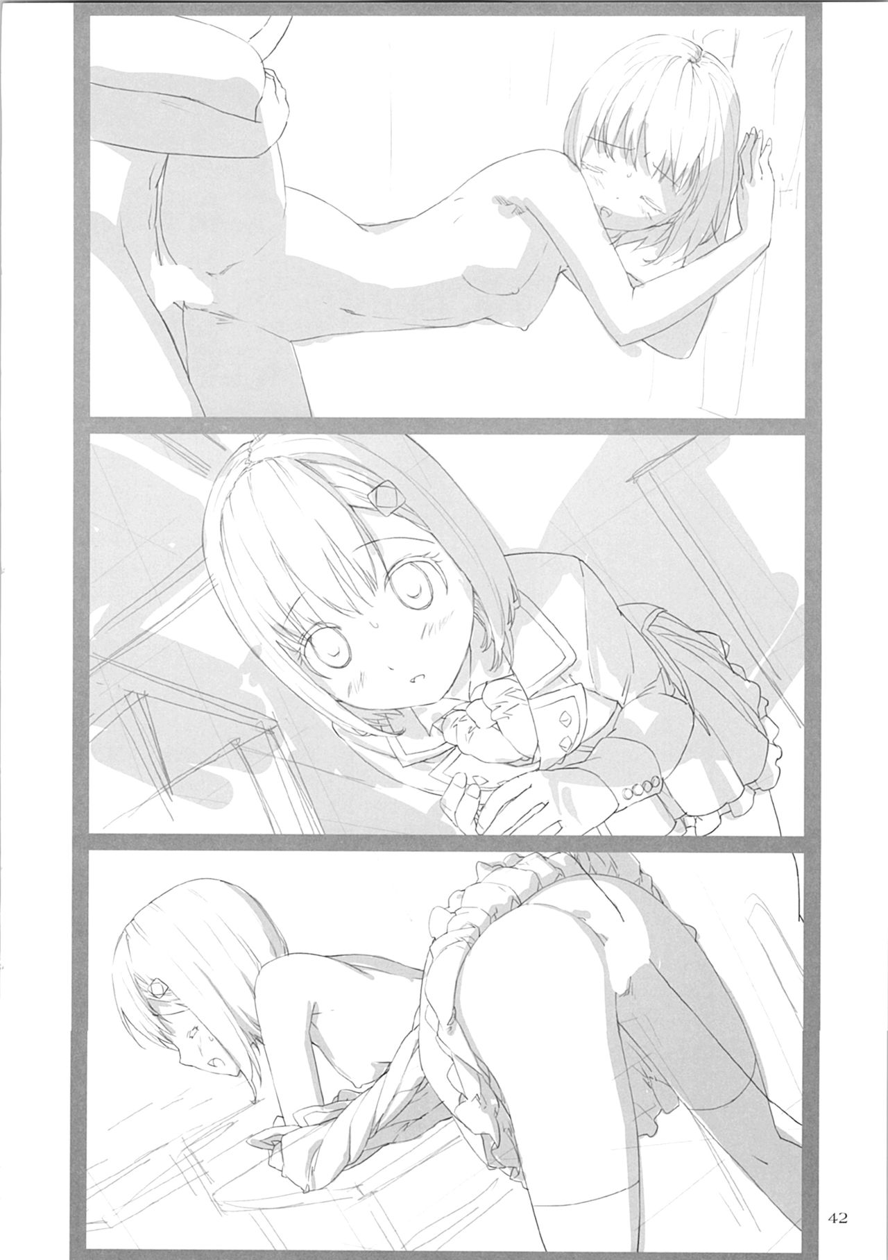 (C90) [Fancy Fantasia (植田亮)] 時