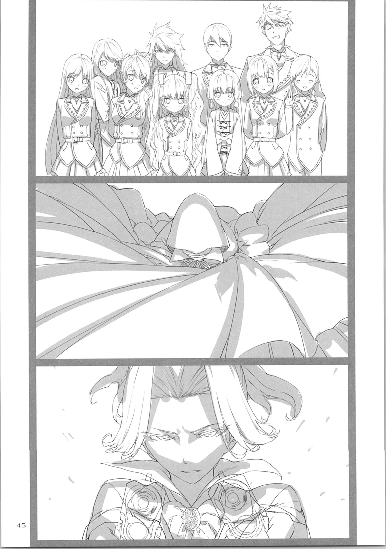 (C90) [Fancy Fantasia (植田亮)] 時