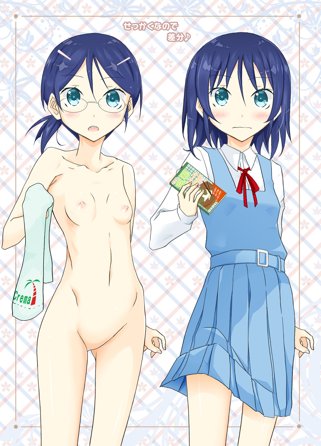 [日本ダンディ (松野すすむ)] 露出テストプレイ [中国翻訳] [DL版]