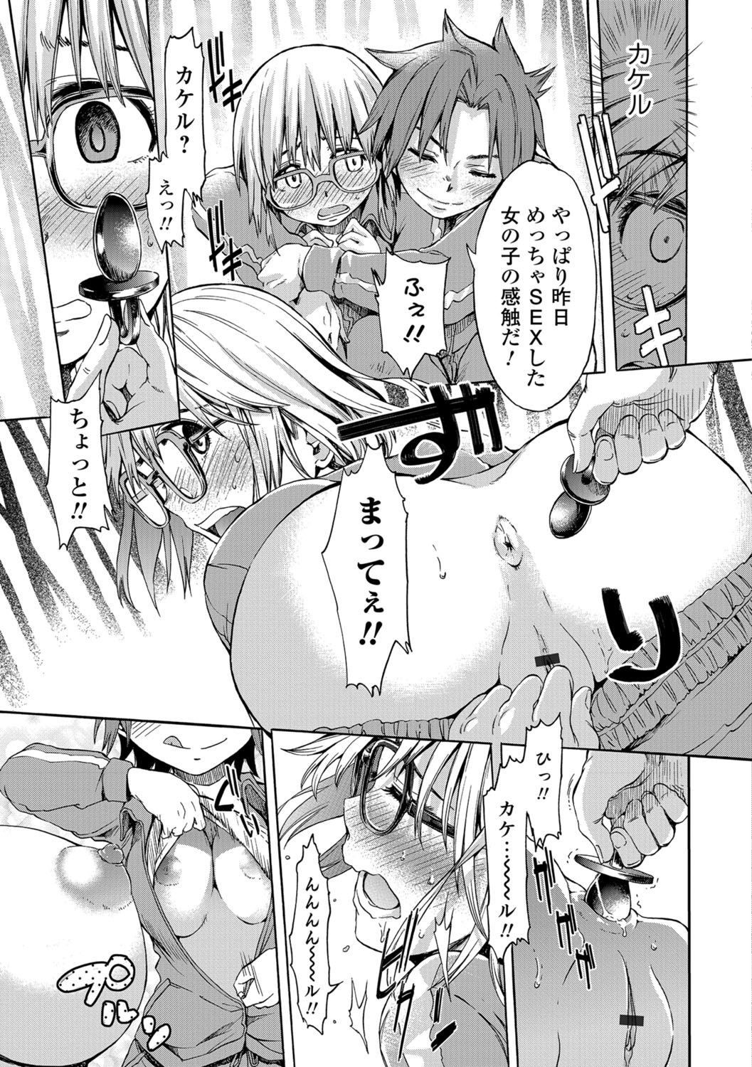 [H9] ホワイトリスト [DL版]