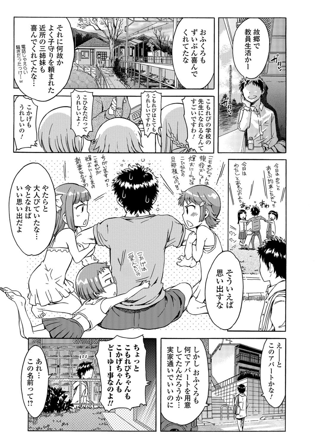 [H9] ホワイトリスト [DL版]