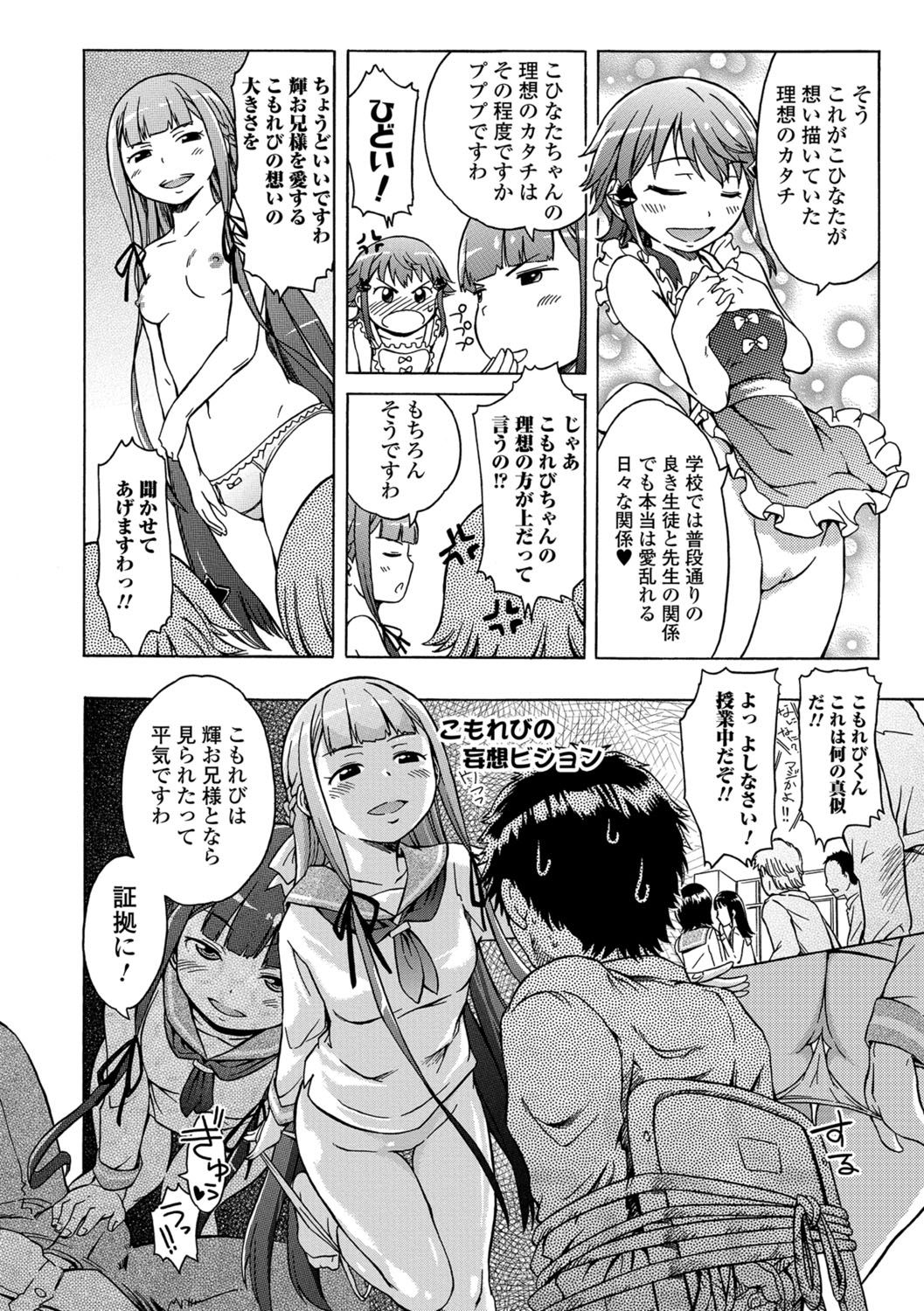 [H9] ホワイトリスト [DL版]