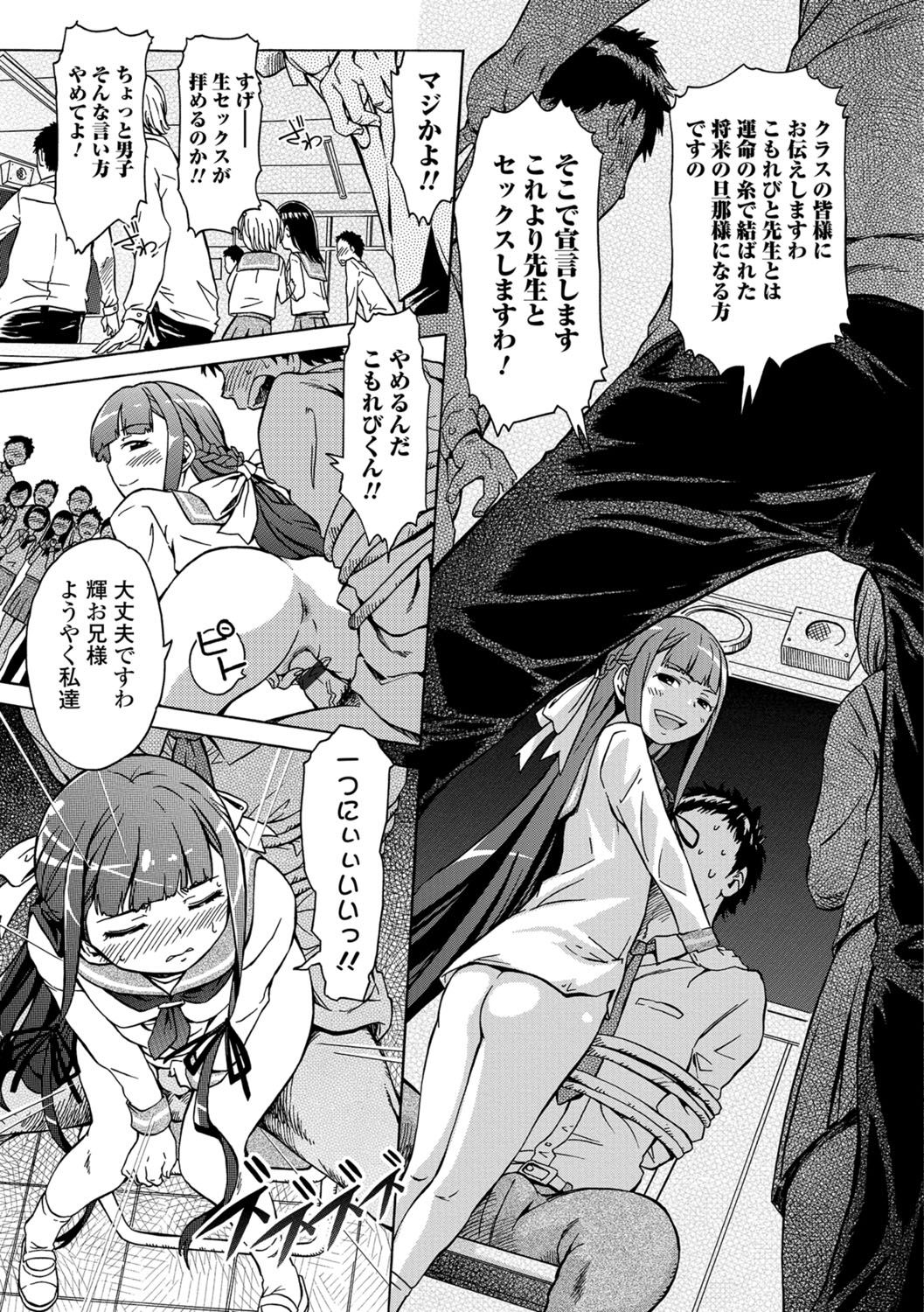 [H9] ホワイトリスト [DL版]