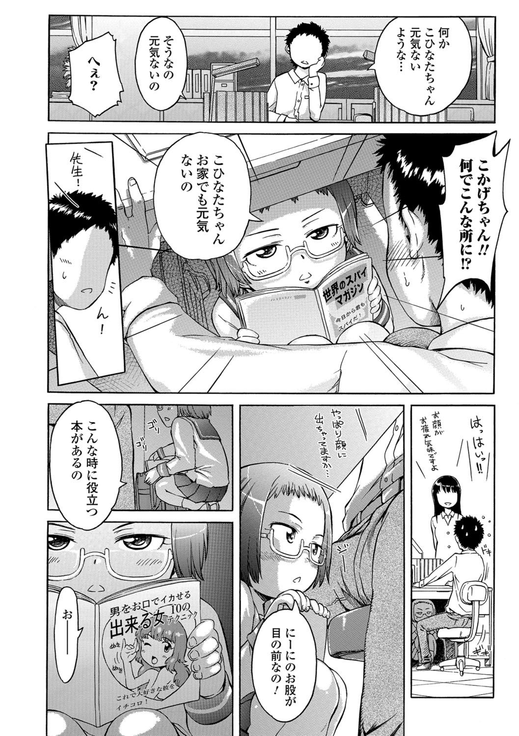 [H9] ホワイトリスト [DL版]