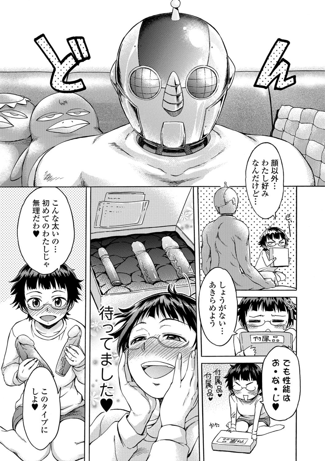 [H9] ホワイトリスト [DL版]
