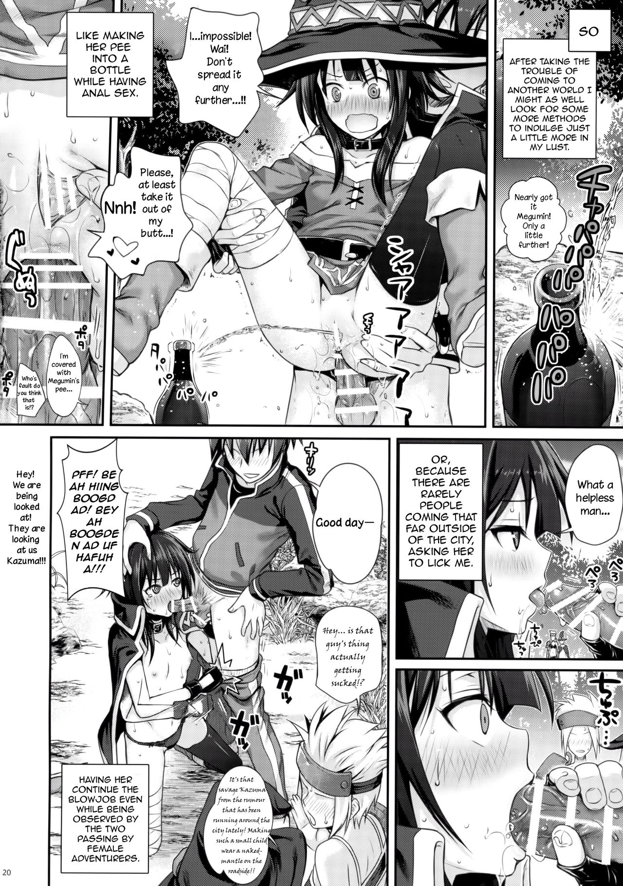 (COMIC1☆10) [40010壱号 (40010試作型)] チョイゲド! (この素晴らしい世界に祝福を!) [英訳]