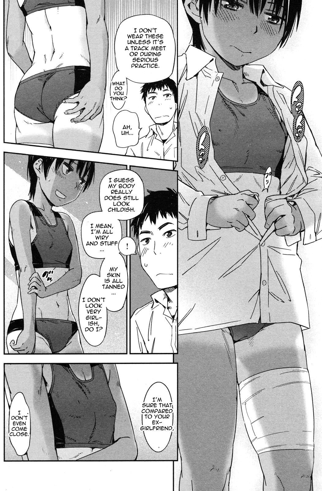 [こんちき] 走れ おんなのこ