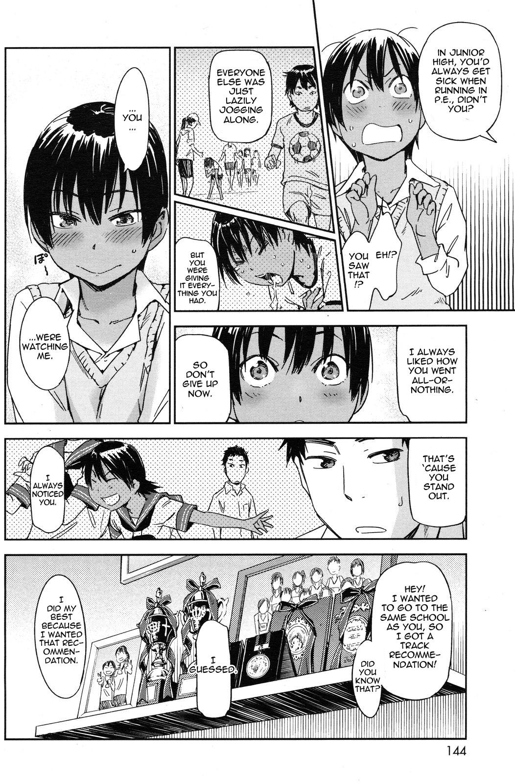 [こんちき] 走れ おんなのこ