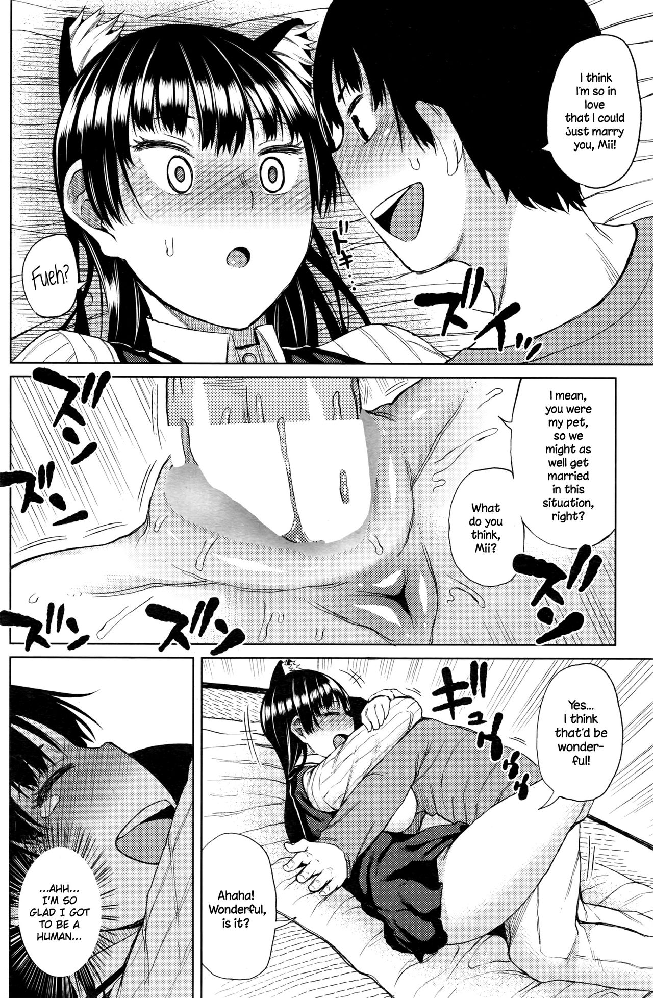 [長い草] 人間になった猫 (COMIC ペンギンクラブ山賊版 2016年7月号) [英訳]