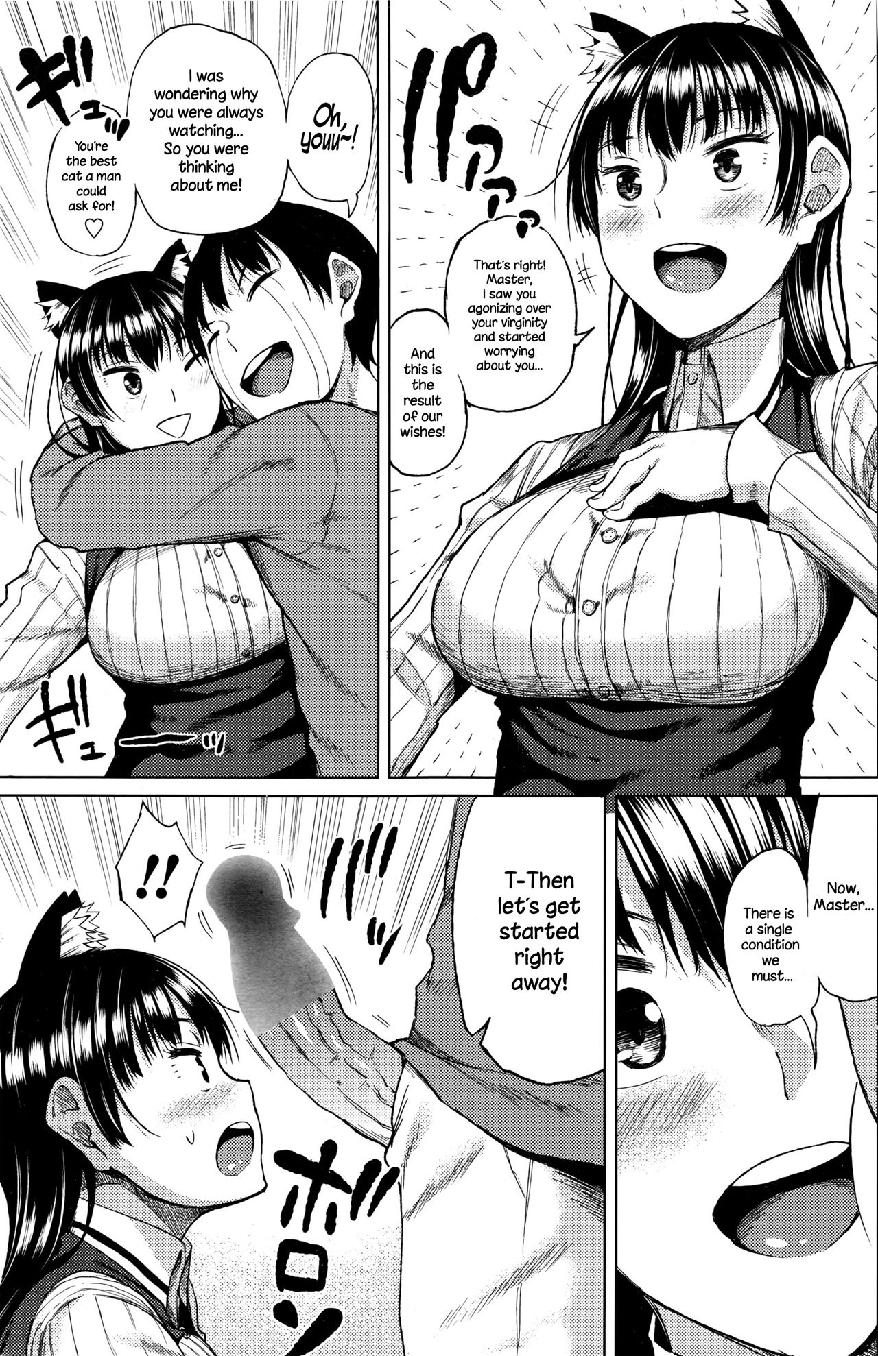 [長い草] 人間になった猫 (COMIC ペンギンクラブ山賊版 2016年7月号) [英訳]