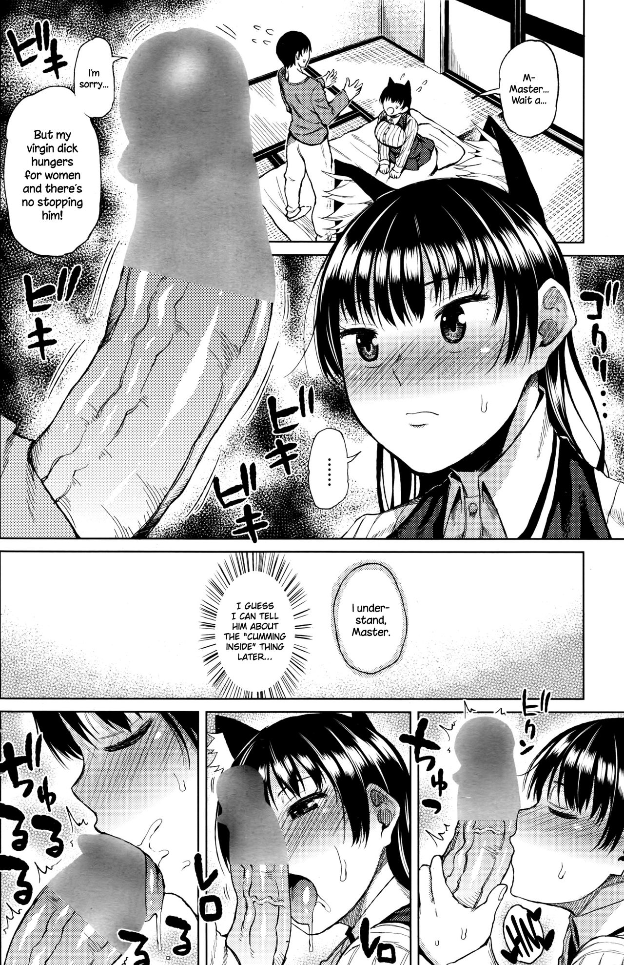 [長い草] 人間になった猫 (COMIC ペンギンクラブ山賊版 2016年7月号) [英訳]