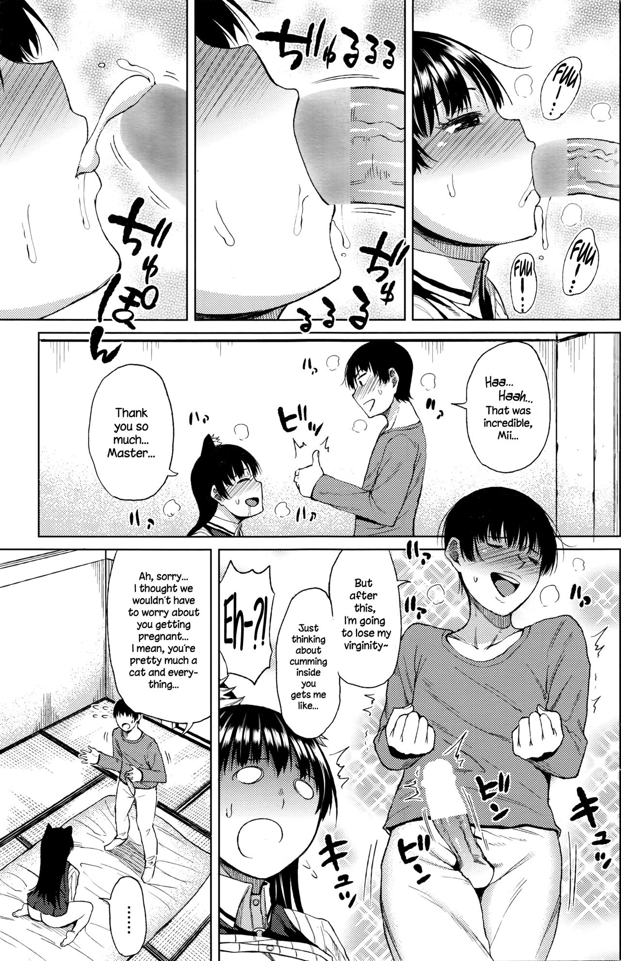 [長い草] 人間になった猫 (COMIC ペンギンクラブ山賊版 2016年7月号) [英訳]