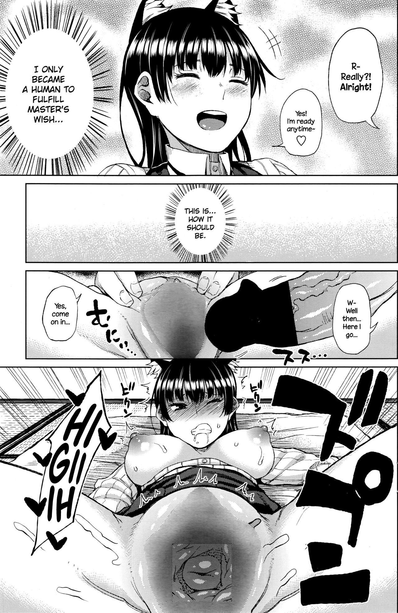 [長い草] 人間になった猫 (COMIC ペンギンクラブ山賊版 2016年7月号) [英訳]