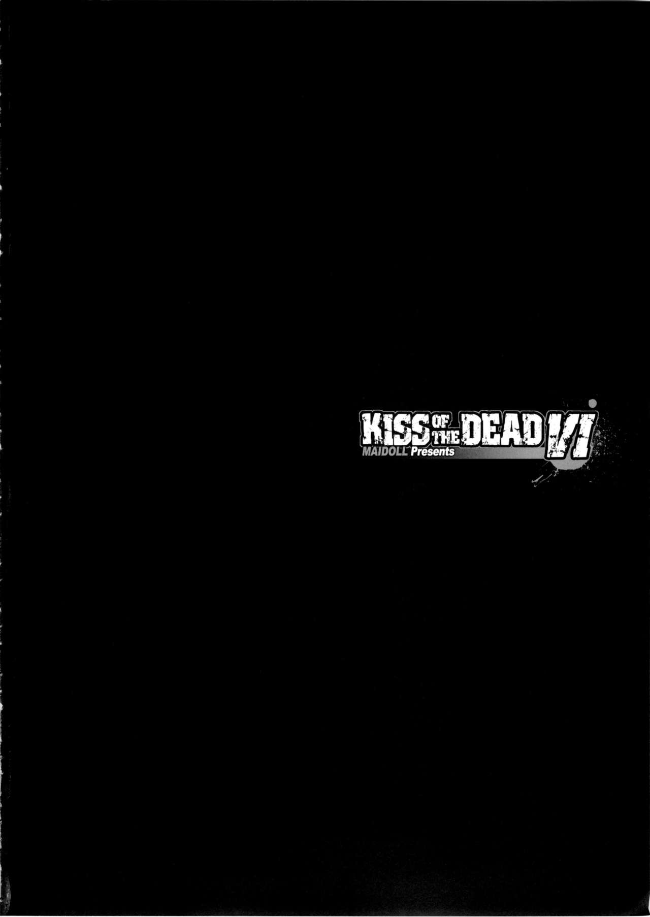 (C88) [Maidoll (飛燕)] Kiss of the Dead 6 (学園黙示録 HIGHSCHOOL OF THE DEAD) [中国翻訳]