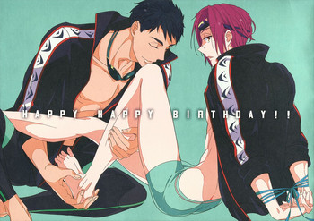 (吼える!SHARK!!) [kuromorry (morry)] Happy Happy Birthday!! (Free!) [英訳]