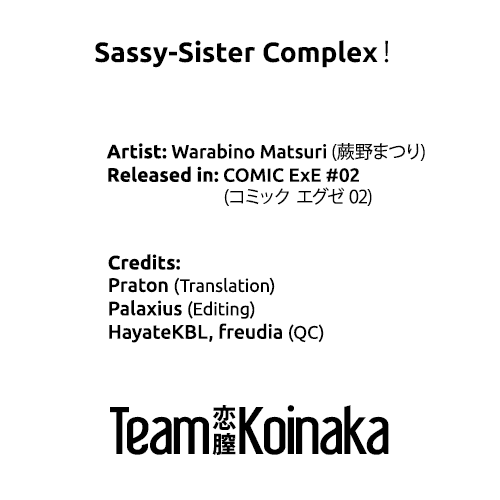 [蕨野まつり] Sassy-Sister Complex! (コミック エグゼ 02) [英訳]