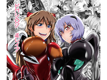 [TOPGUN (プリプリJET)] シンジくんの負け戦 (新世紀エヴァンゲリオン) [DL版]