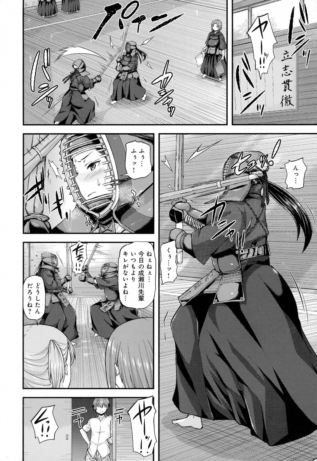 COMIC アンスリウム 2016年7月号