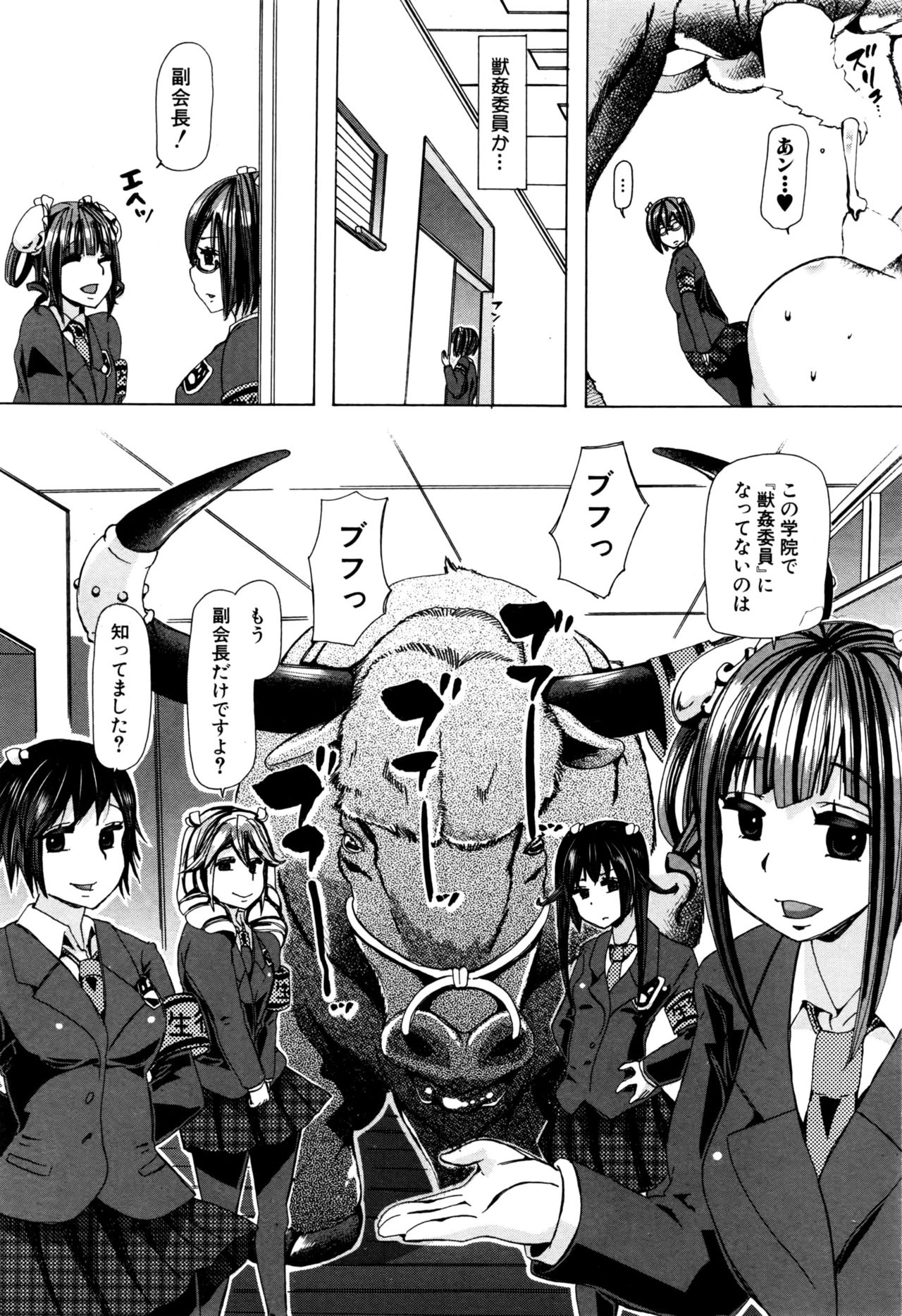 BUSTER COMIC 2016年9月号