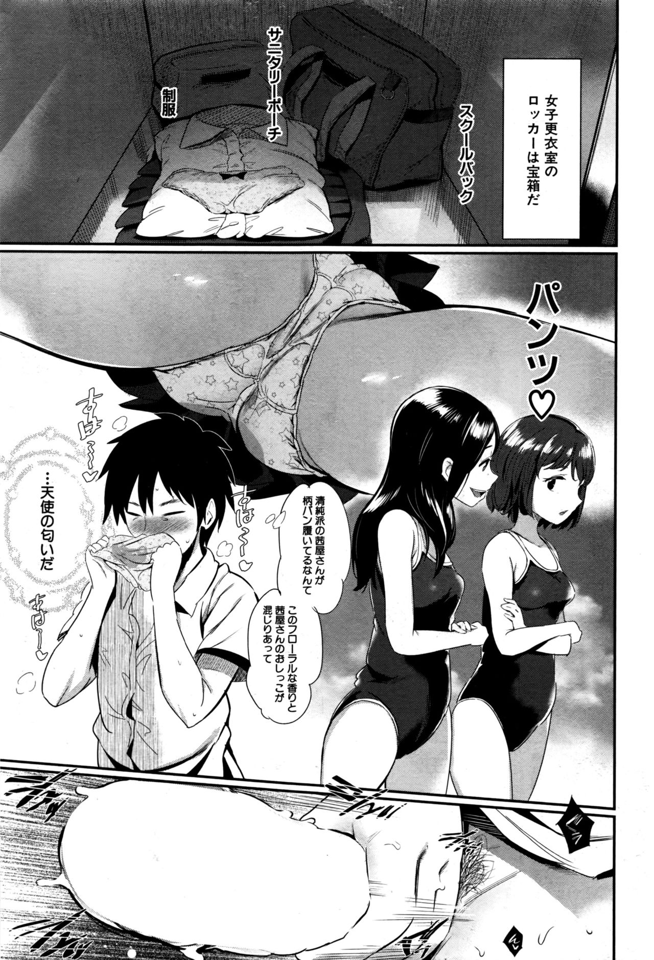 BUSTER COMIC 2016年9月号