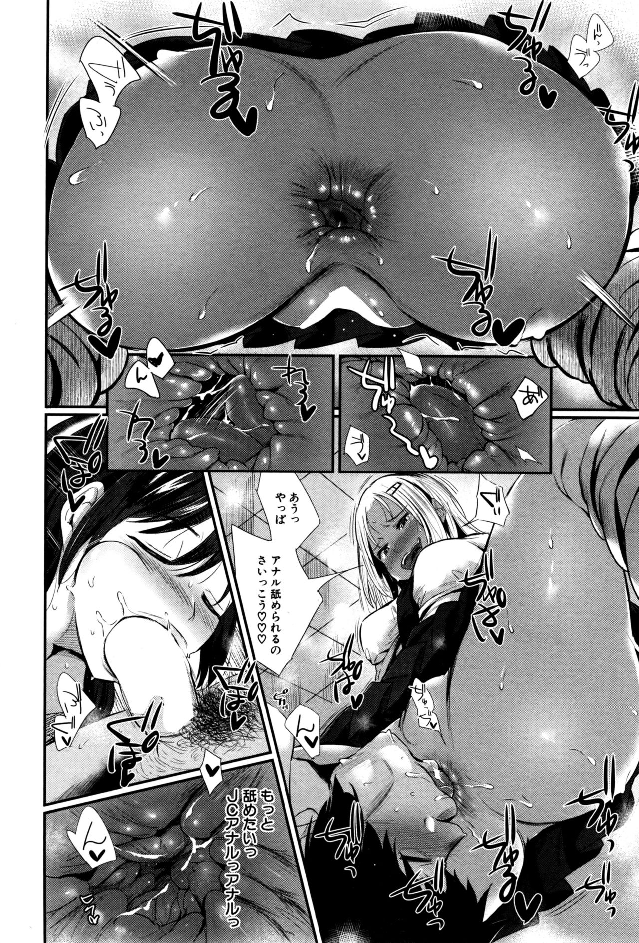 BUSTER COMIC 2016年9月号