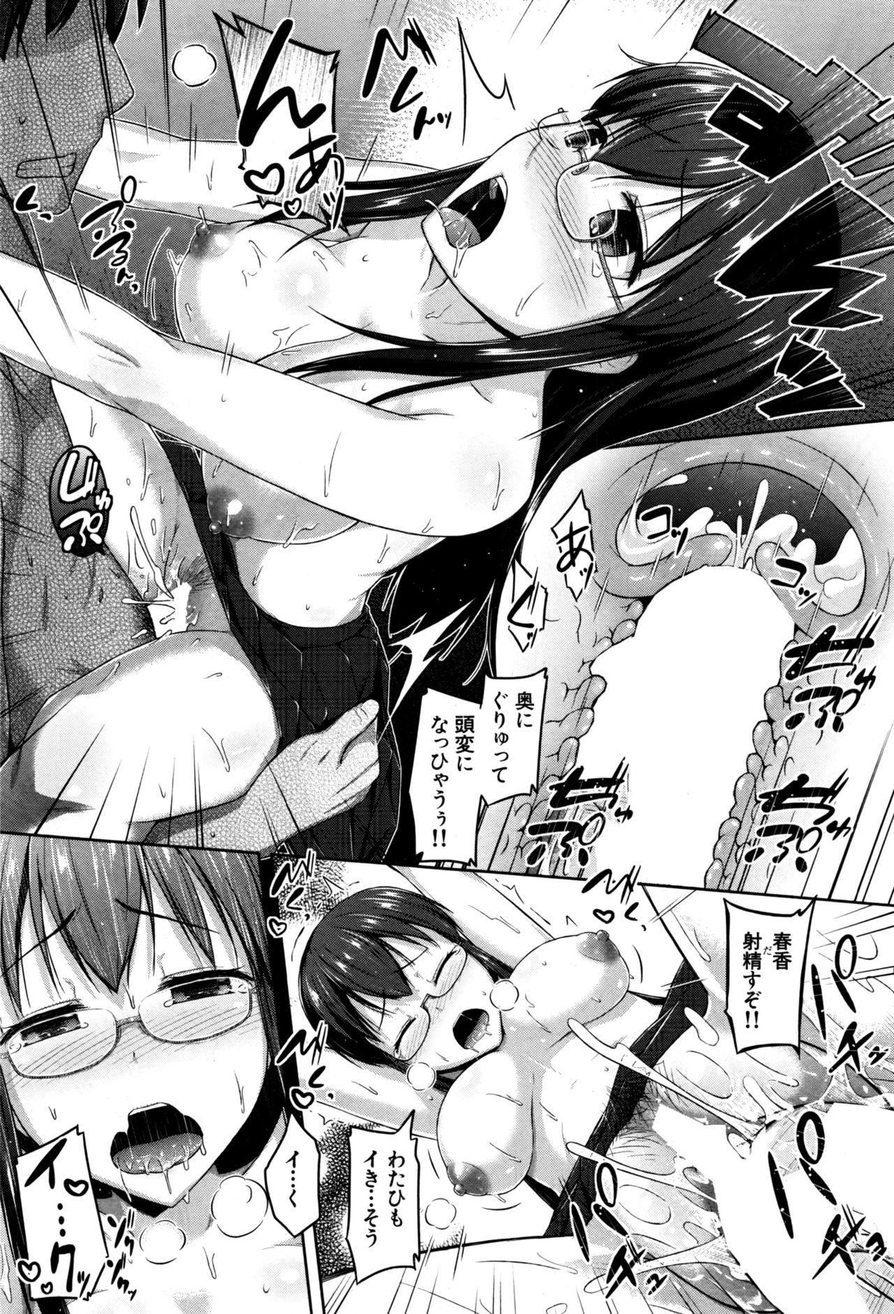 BUSTER COMIC 2016年9月号