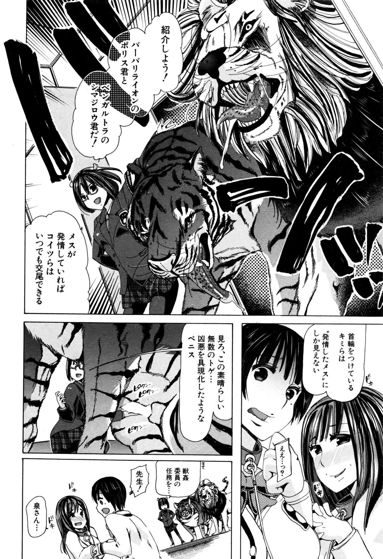 BUSTER COMIC 2016年9月号