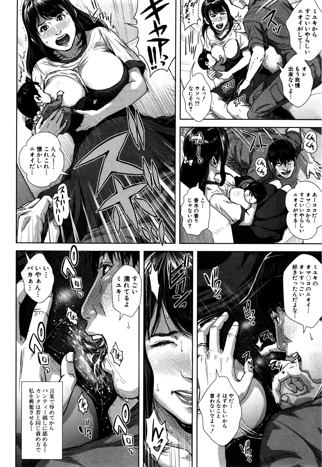 BUSTER COMIC 2016年9月号