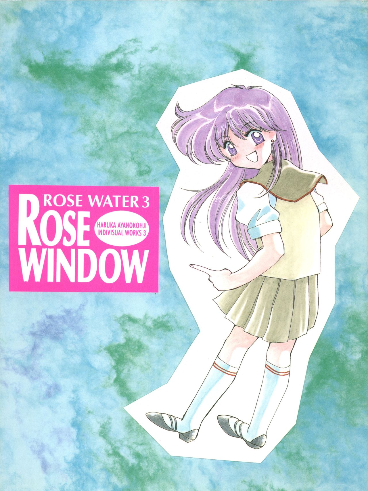 (C48) [ROSE WATER (綾小路はるか)] ROSE WATER 3 ROSE WINDOW (美少女戦士セーラームーン)