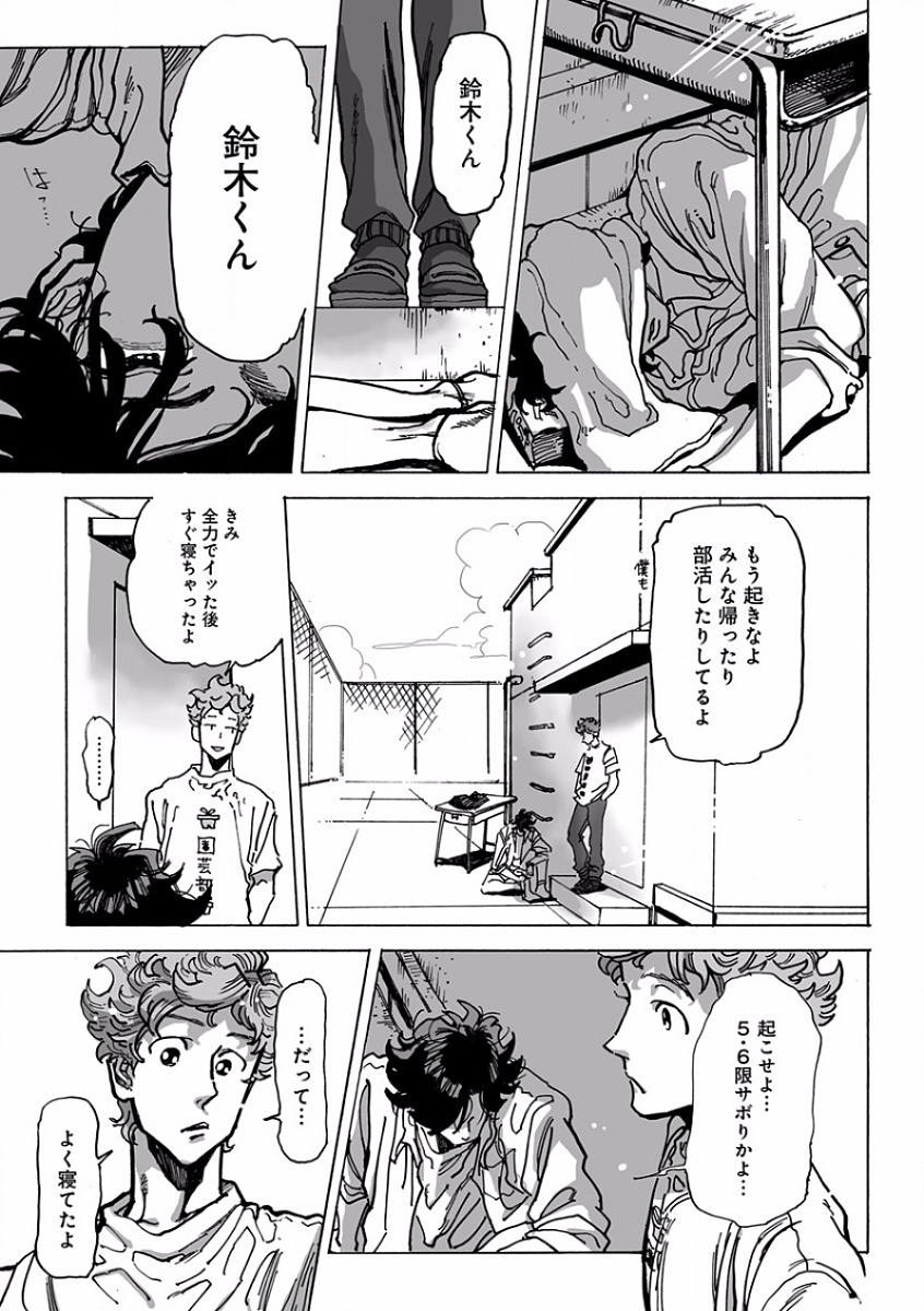 [アンソロジー] エロとろ R18 ～初恋～