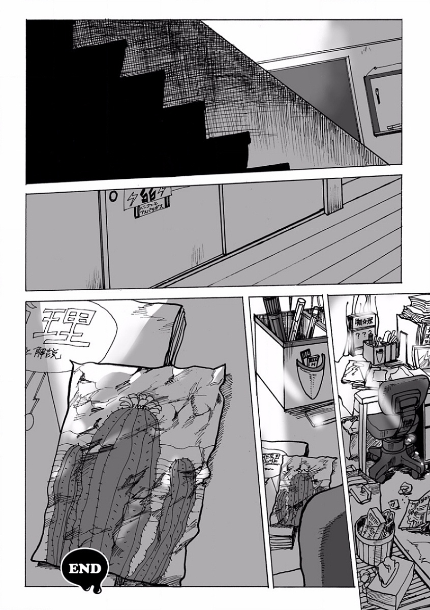 [アンソロジー] エロとろ R18 ～初恋～