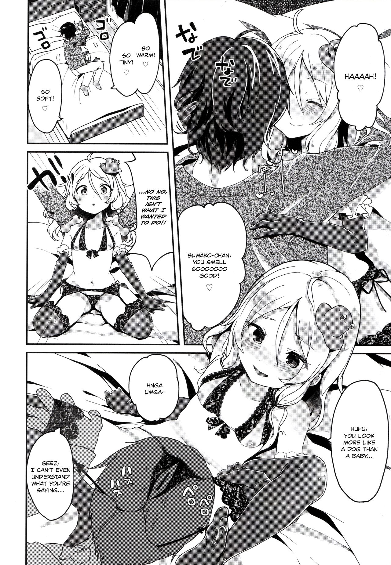 (C89) [毛玉牛乳 (玉之けだま)] 僕の幼な妻 (東方Project) [英訳]