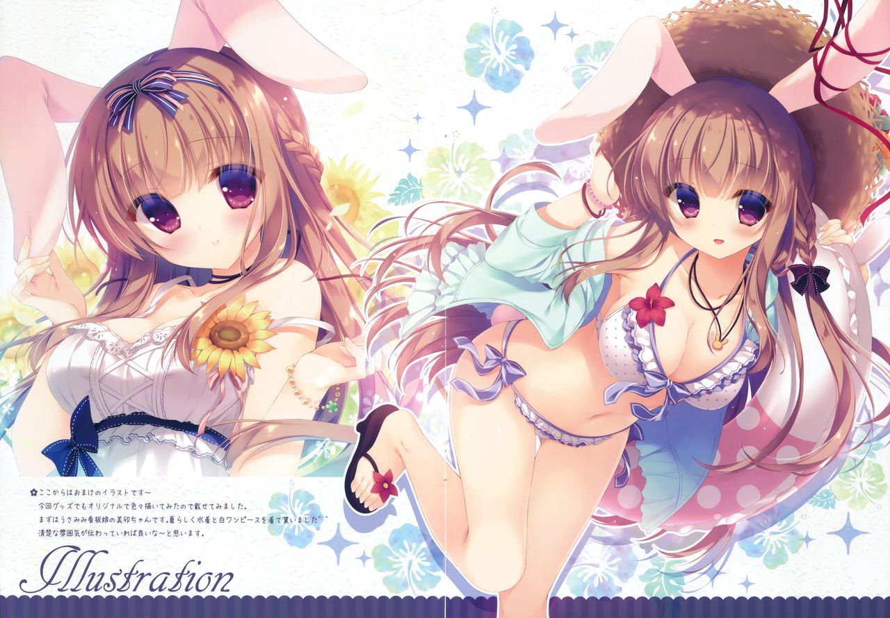 (C90) [Peach Candy (ゆき恵)] お兄ちゃんお世話は私に任せてね