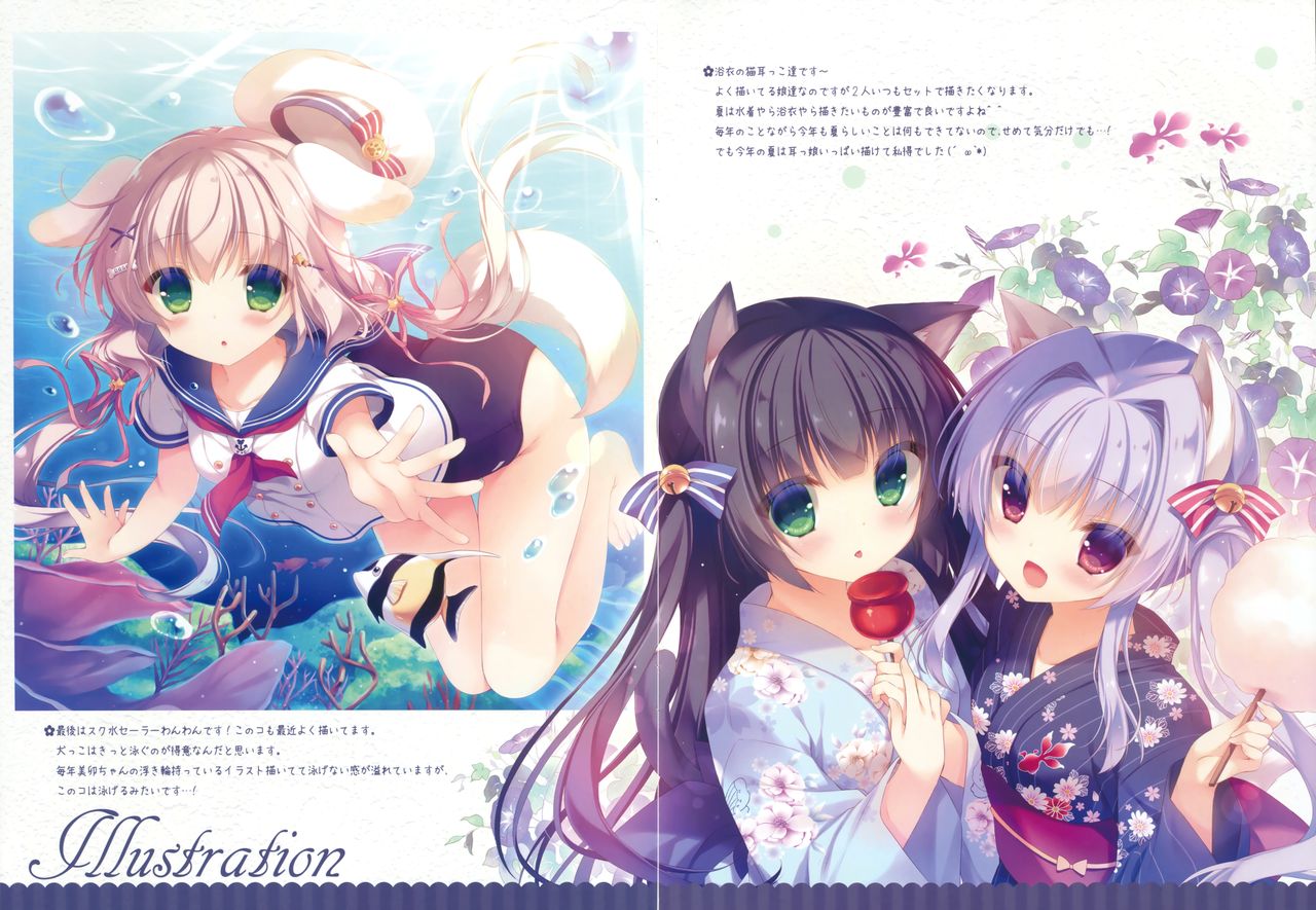 (C90) [Peach Candy (ゆき恵)] お兄ちゃんお世話は私に任せてね