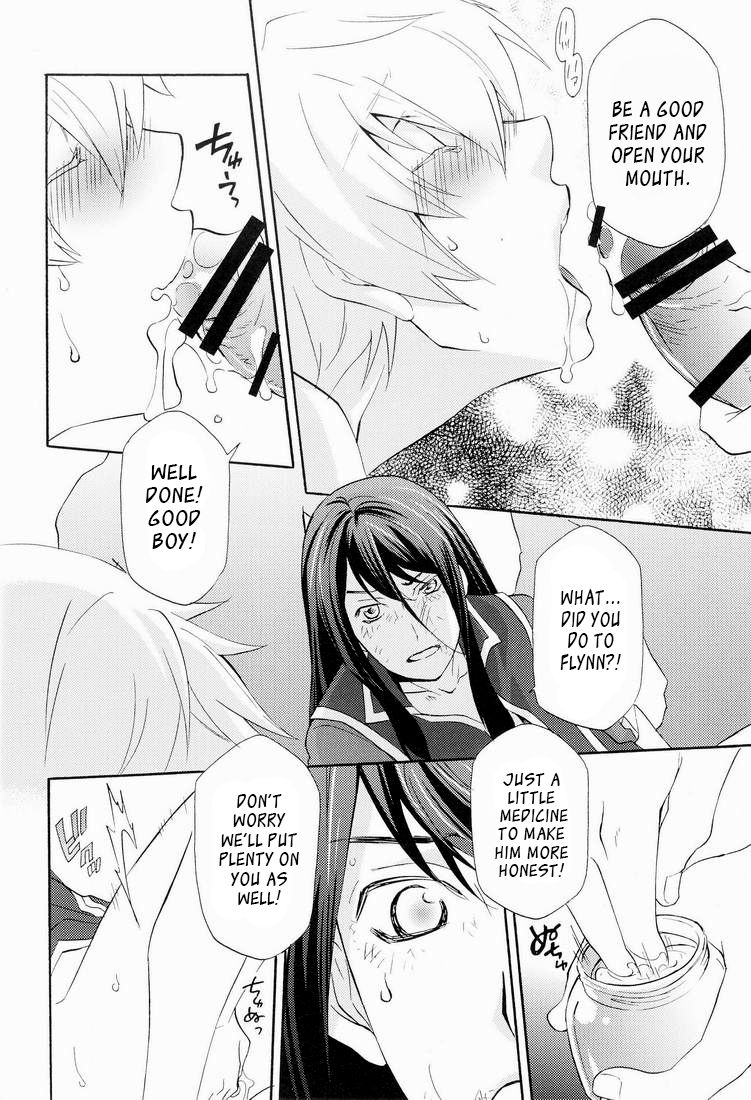 (SUPER19) [Pink Power (御国紗帆)] 帝国の犬嬲り (テイルズ オブ ヴェスペリア) [英訳]