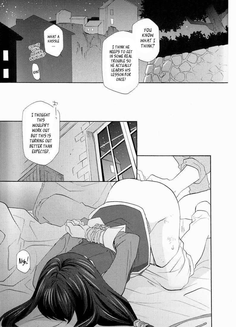 (SUPER19) [Pink Power (御国紗帆)] 帝国の犬嬲り (テイルズ オブ ヴェスペリア) [英訳]