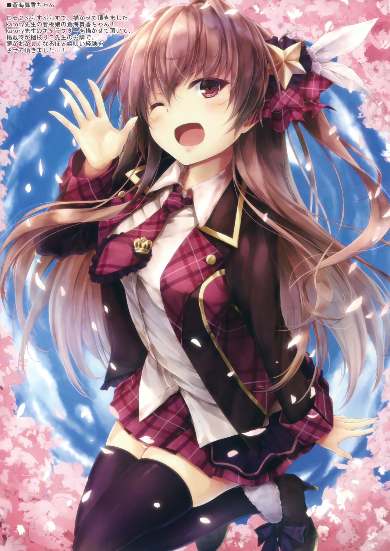 (C90) [翠苑 (翠燕)] WALNUT78 9th (艦隊これくしょん -艦これ-)