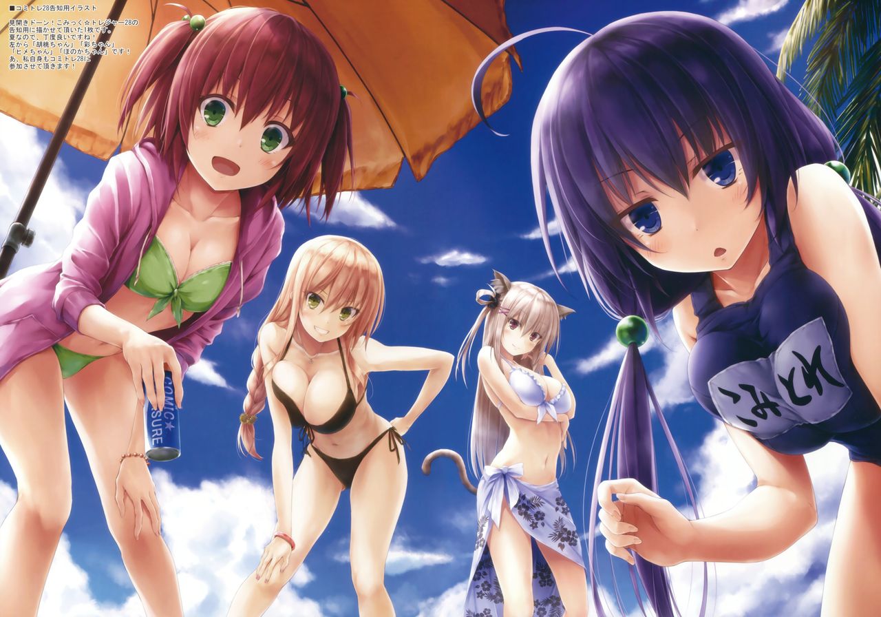 (C90) [翠苑 (翠燕)] WALNUT78 9th (艦隊これくしょん -艦これ-)